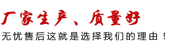 凯发·k8(国际)-官方网站·马竞赞助商